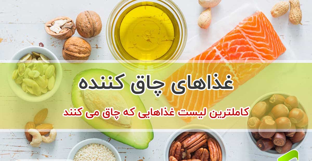 چه غذا هایی برای افزایش وزن خوبه