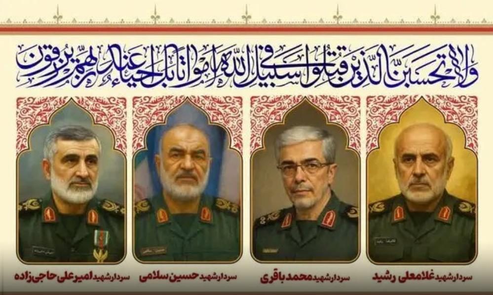 شهدای حمله تروریستی اسرائیل به ایران