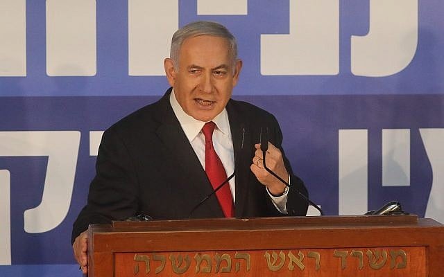 اتهامات بنیامین نتانیاهو - دانستنی ها اتهامات بنیامین نتانیاهو