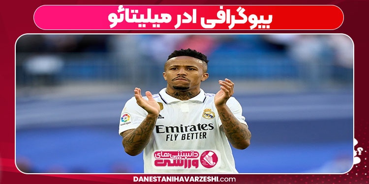 بیوگرافی ادر میلیتائو بیوگرافی ادر میلیتائو