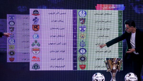 تاریخ شروع لیگ برتر ۲۵