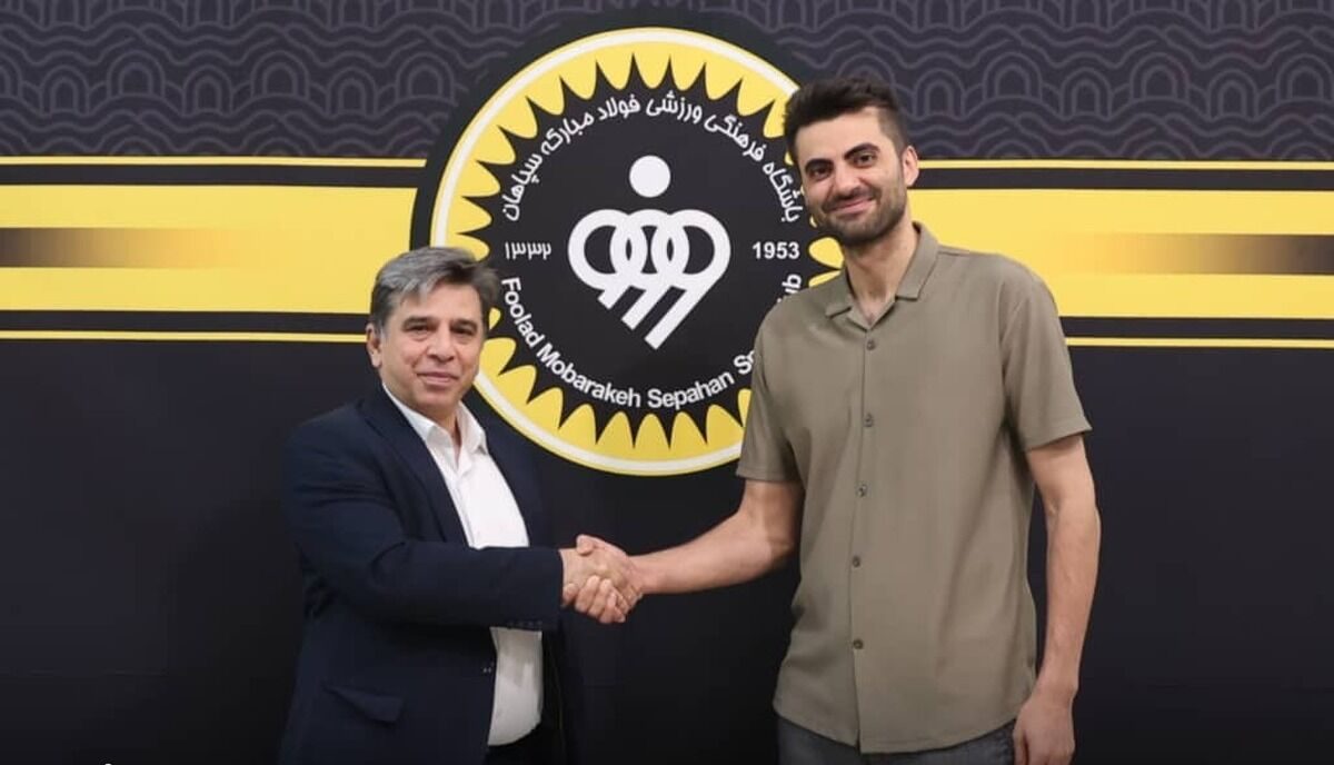 قرارداد امیر غفور با سپاهان اصفهان