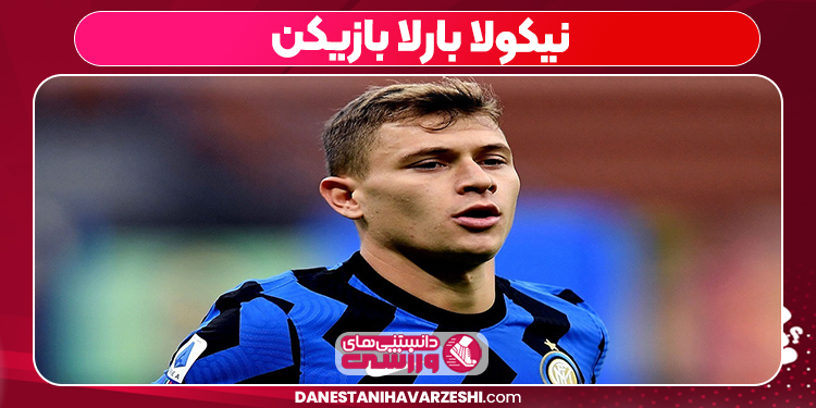 نیکولا بارلا بازیکن