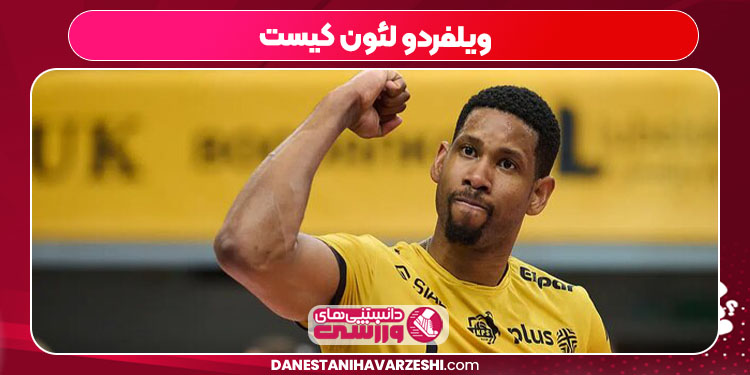 ویلفردو لئون کیست