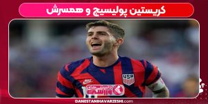 کریستین پولیسیچ و همسرش