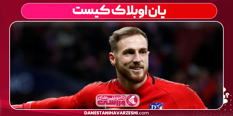 یان اوبلاک کیست