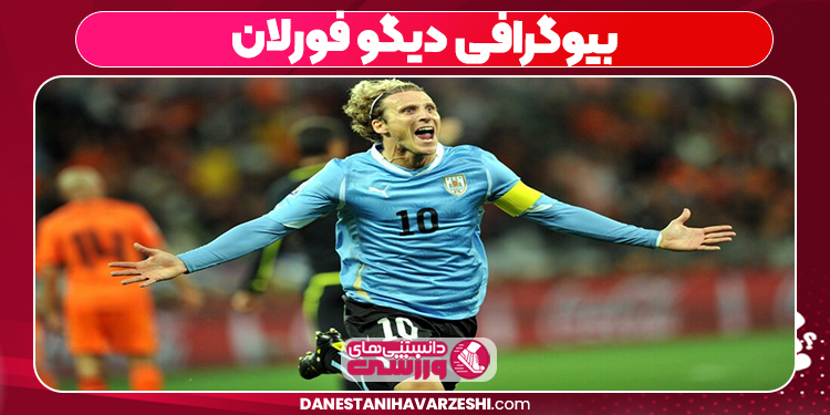 بیوگرافی اریک کانتونا