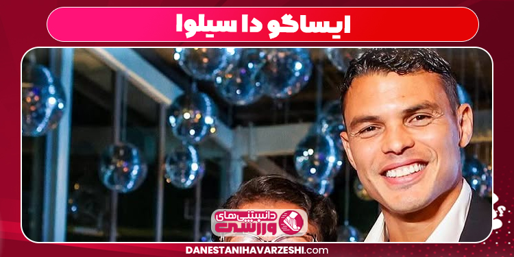 ایساگو دا سیلوا