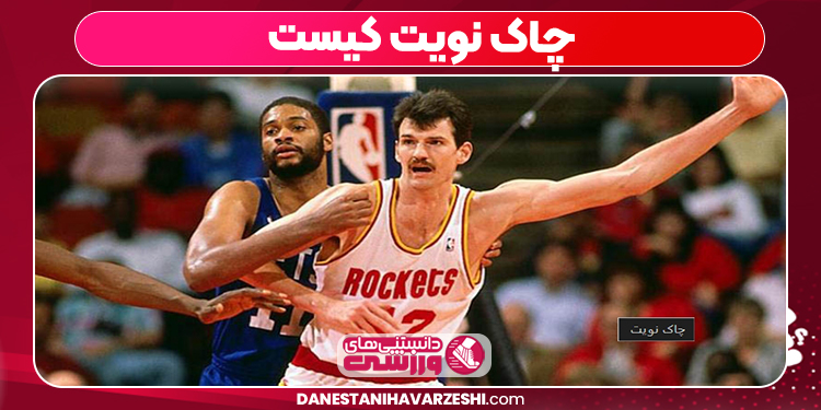 چاک نویت کیست