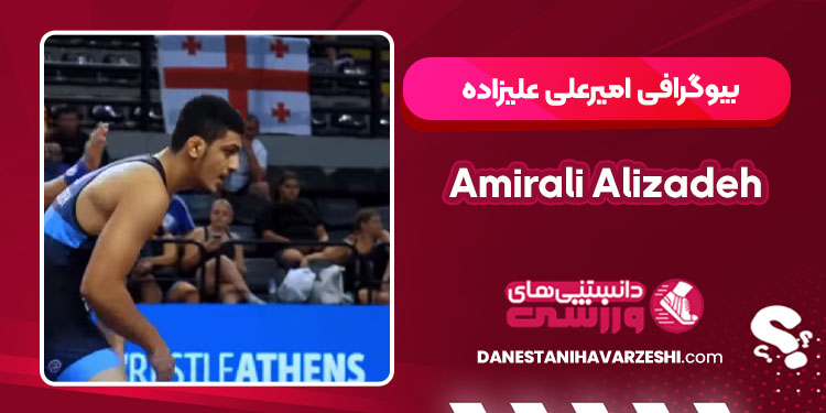 Amirali Alizadeh