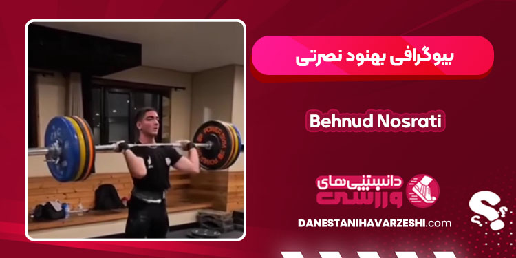 Behnud Nosrati