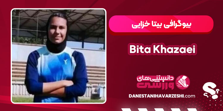 Bita Khazaei