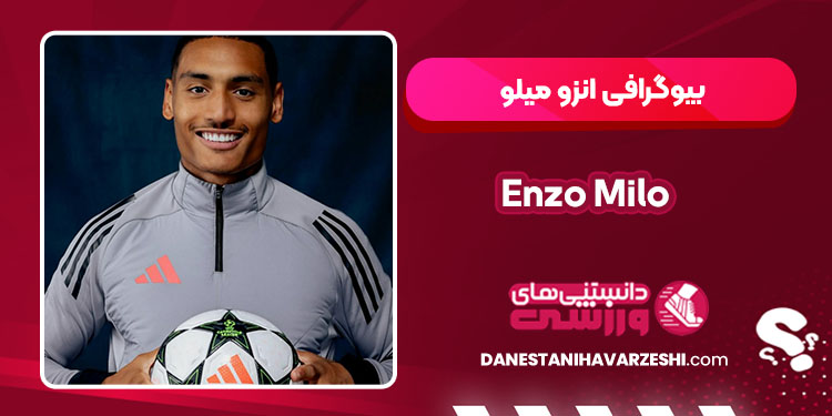  Enzo Milo