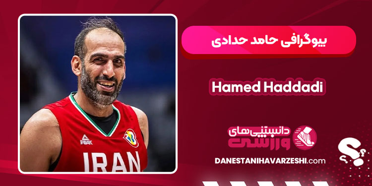 Hamed Haddadi