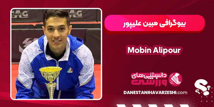  Mobin Alipour