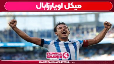 میکل اویارزابال کیست