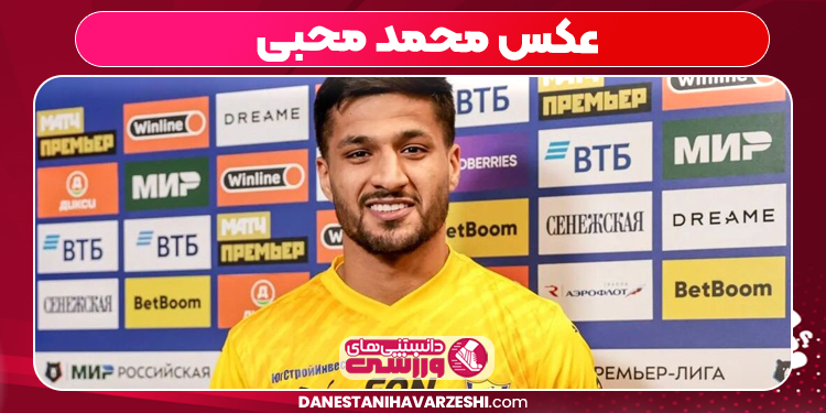 عکس محمد محبی