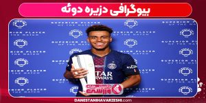 بیوگرافی دزیره دوئه