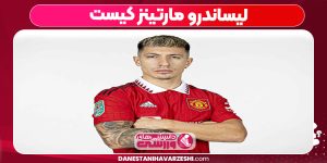 لیساندرو مارتینز کیست