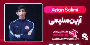 بیوگرافی آرین سلیمی بیوگرافی آرین سلیمی