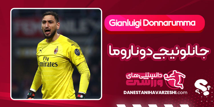 بیوگرافی جانلوئیجی دوناروما