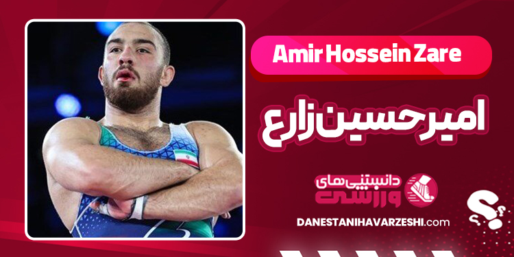 Amir Hossein Zare