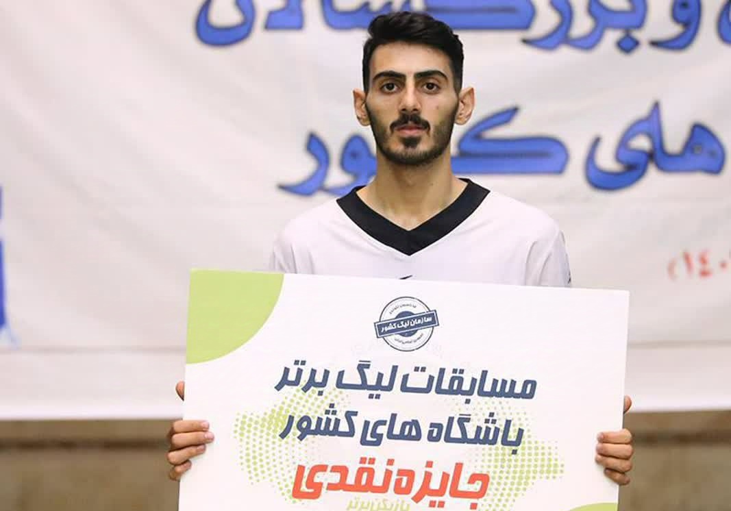 عکس امیرسینا بختیاری