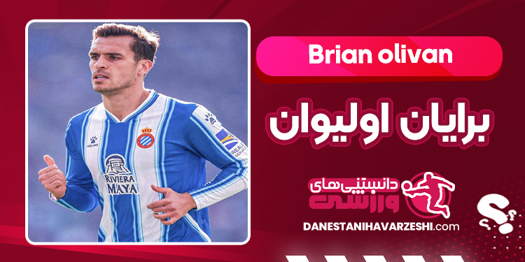 brian olivan