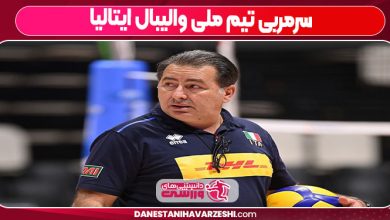 سرمربی تیم ملی والیبال ایتالیا