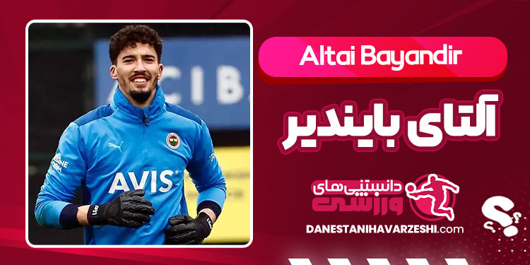 بیوگرافی آلتای بایندیر - Altai Bayandir