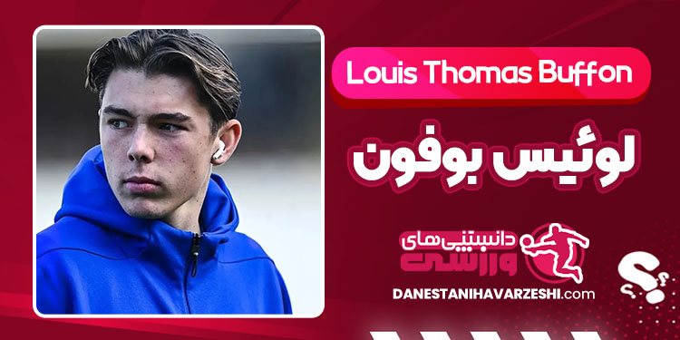 بیوگرافی لوئیس بوفون _ Louis Thomas Buffon