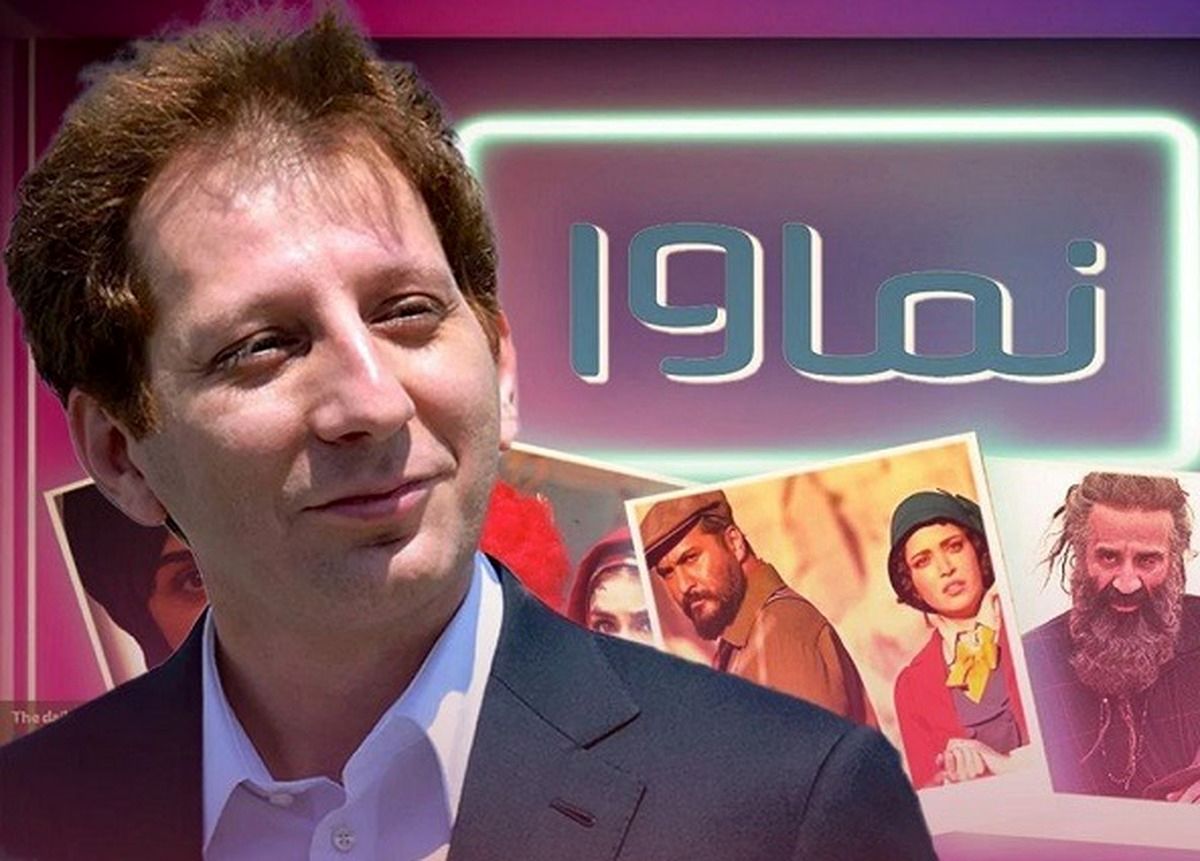 شایعه فروش نماوا به زنجانی