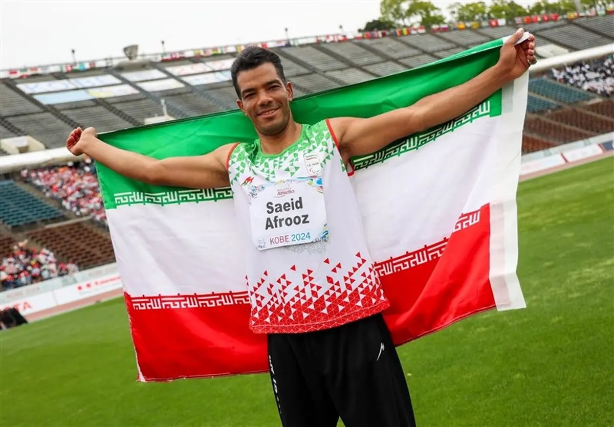 عکس سعید افروز