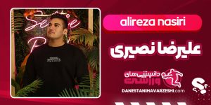 علیرضا نصیری وزنه‌بردار