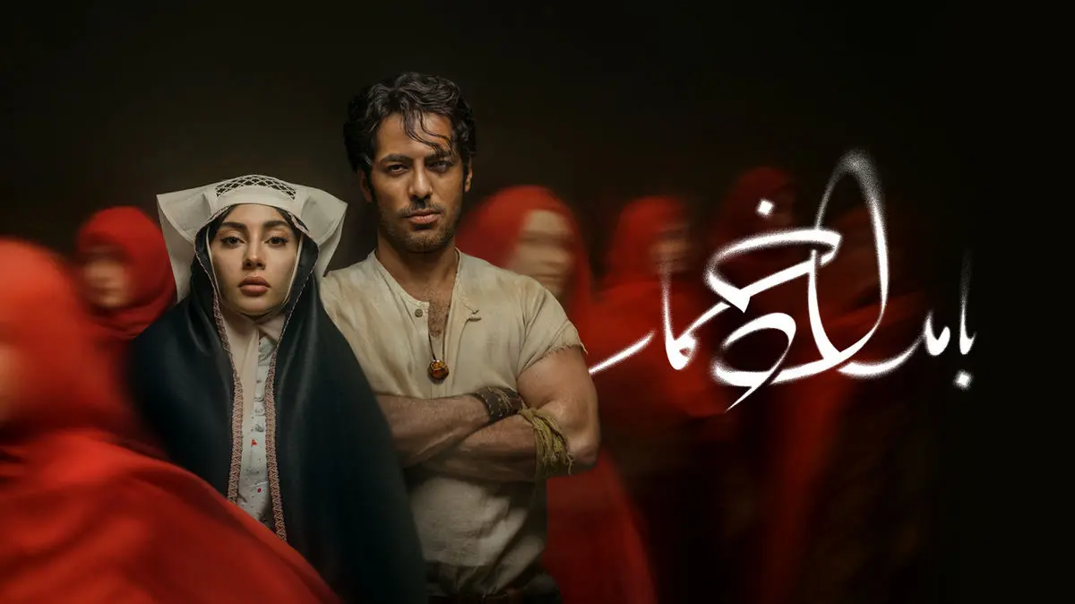 دانلود آهنگ بامداد خمار چاوشی