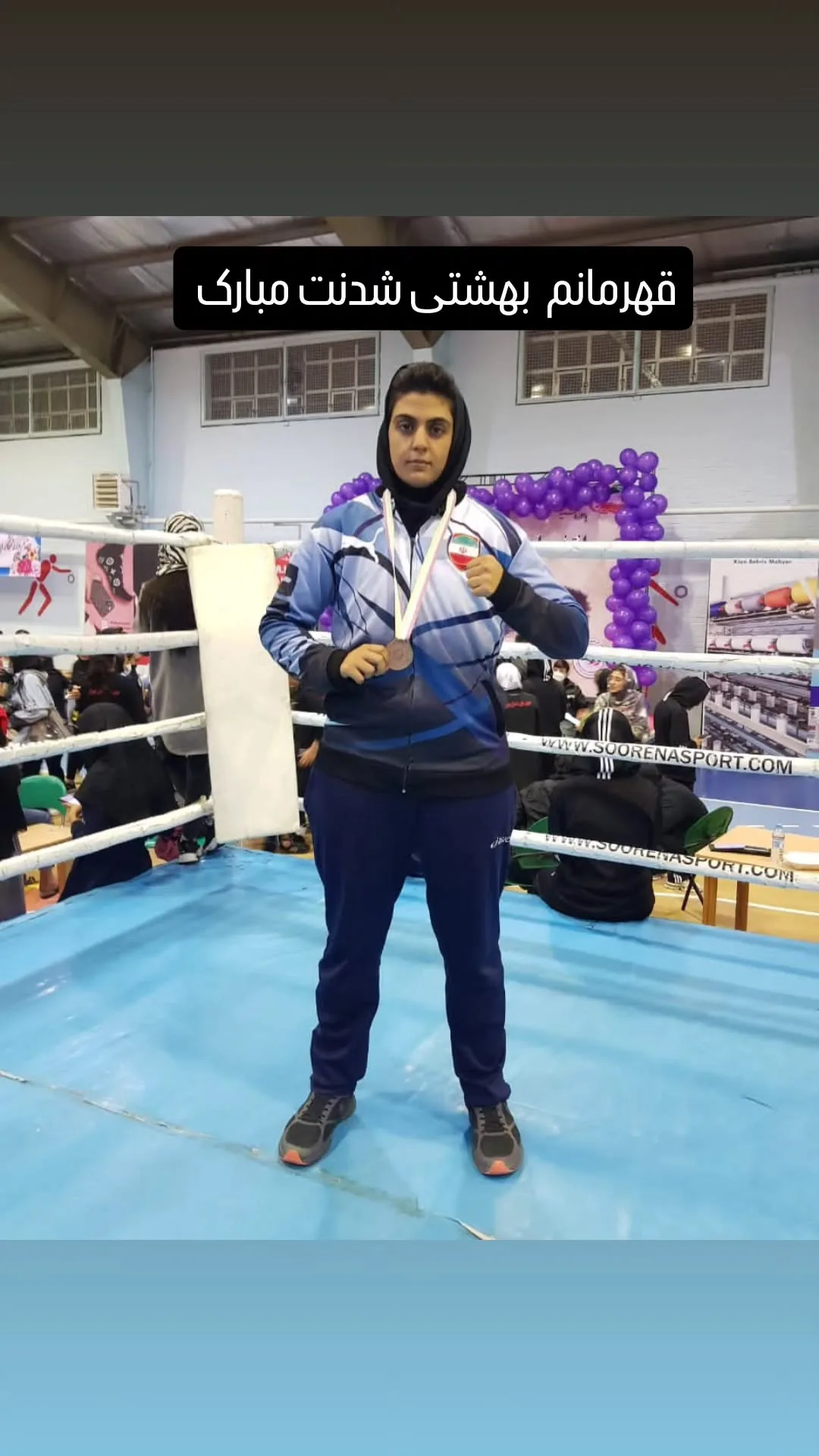 ایران عزادار صبا چناری، قهرمان موی‌تای