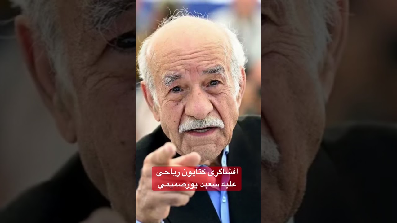 افشاگری کتایون ریاحی علیه ستاره سینما