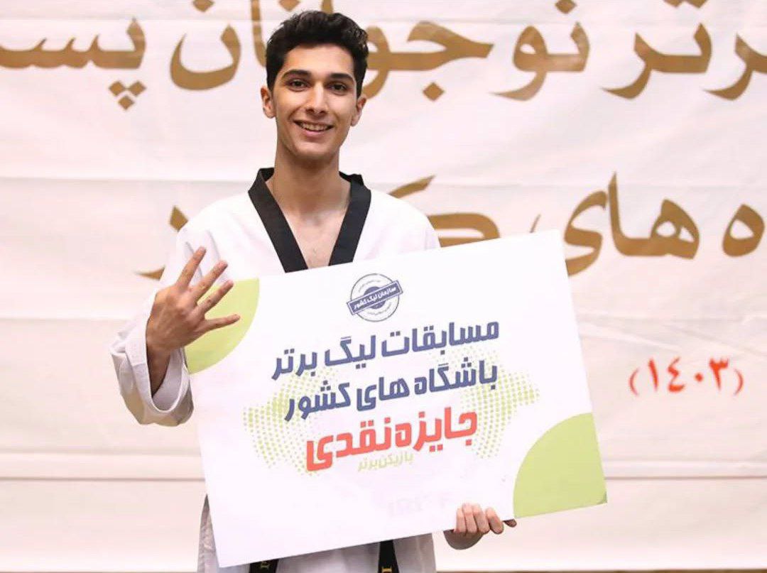 عکس جذاب علی‌اکبر ابراهیمی