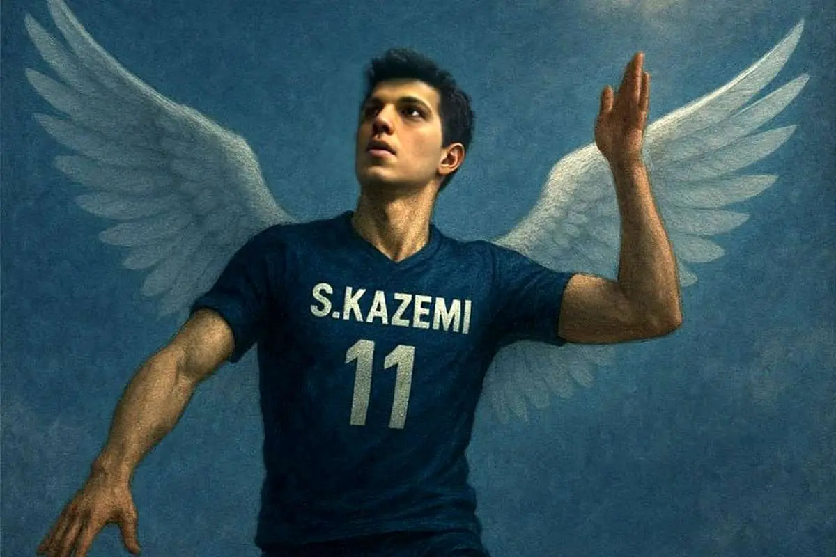 وضعیت صابر کاظمی امروز وضعیت صابر کاظمی امروز