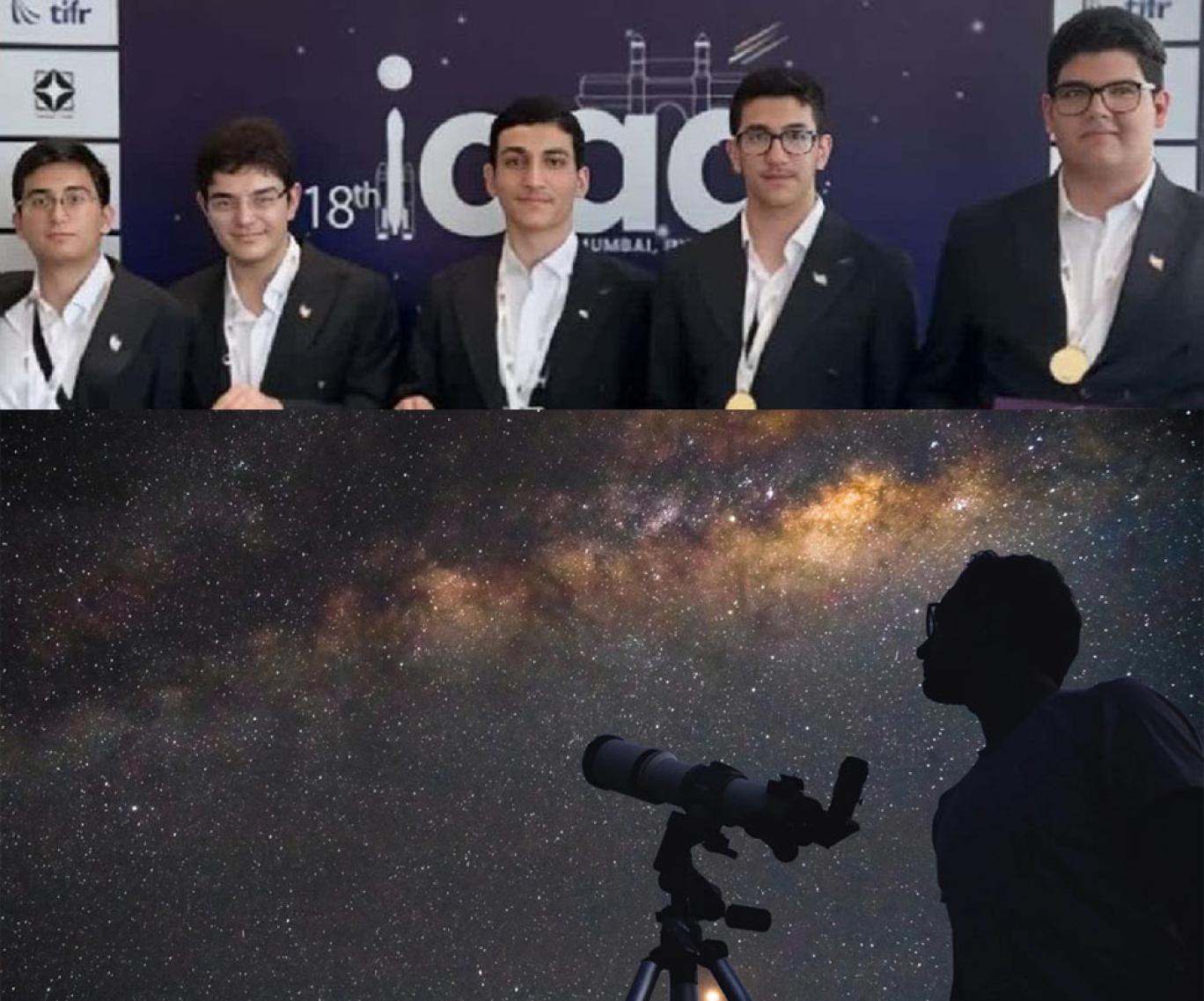 صعود ایران به قله مسابقات نجوم و اخترفیزیک