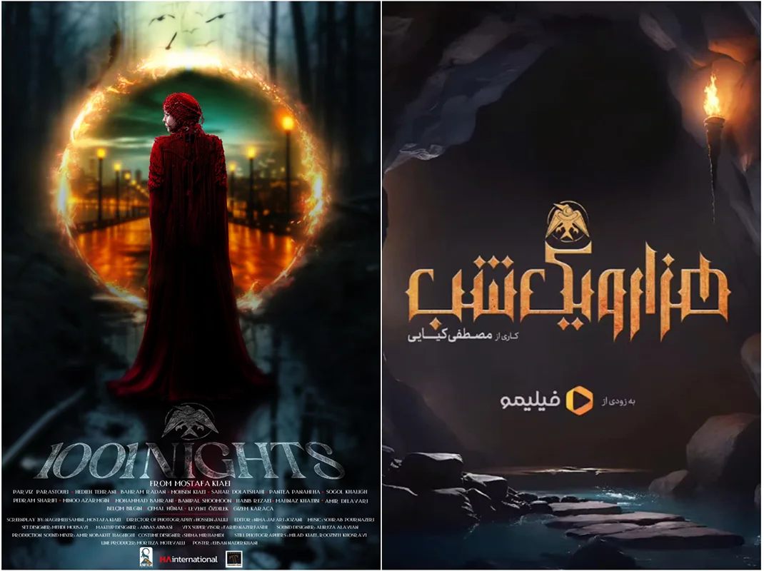 سریال ایرانی با تم گیم اف ترونز سریال ایرانی با تم گیم اف ترونز