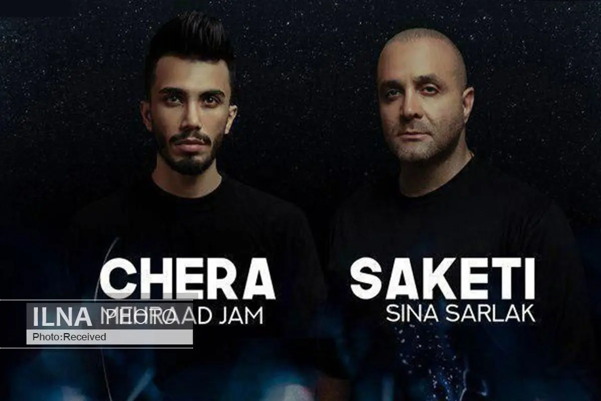 چرا رفتی تنهام گذاشتی مهراد جم چرا رفتی تنهام گذاشتی مهراد جم