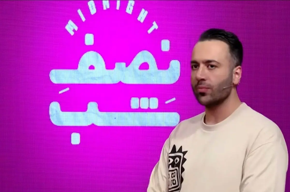 برنامه توقیف شده علی صبوری برنامه توقیف شده علی صبوری