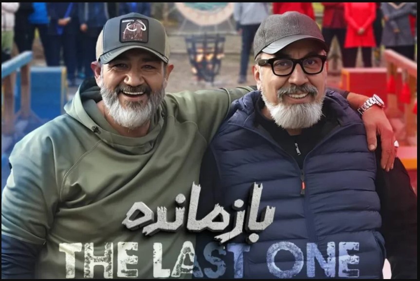 بازی بازمانده ایرانی بازی بازمانده ایرانی