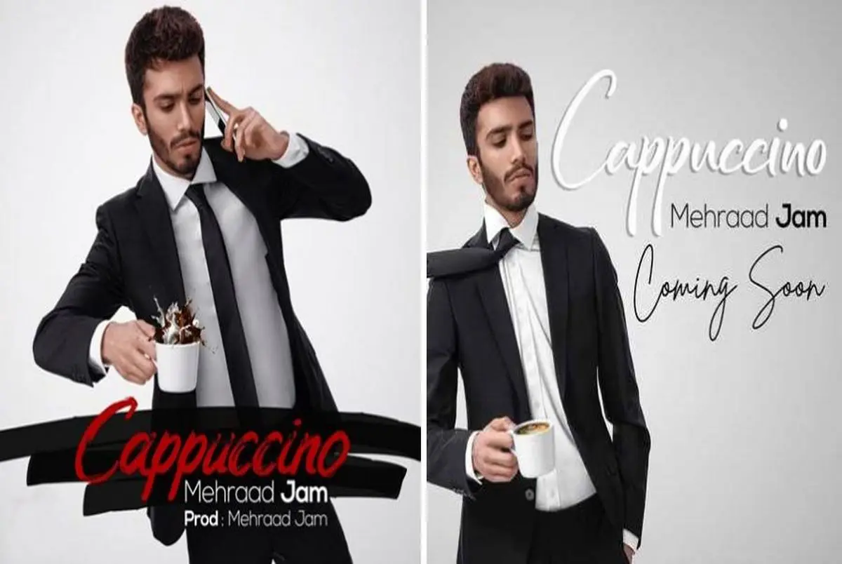 مهراد جم کاپوچینو ریمیکس مهراد جم کاپوچینو ریمیکس