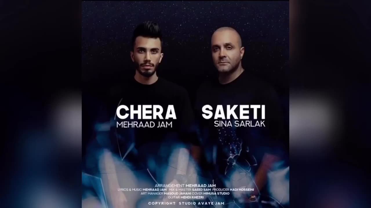 مهراد جم سینا سرلک مهراد جم سینا سرلک