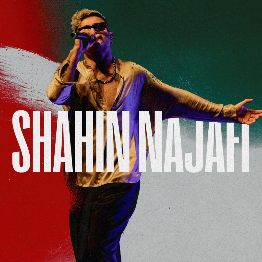 شاهین نجفی سنگ قبر