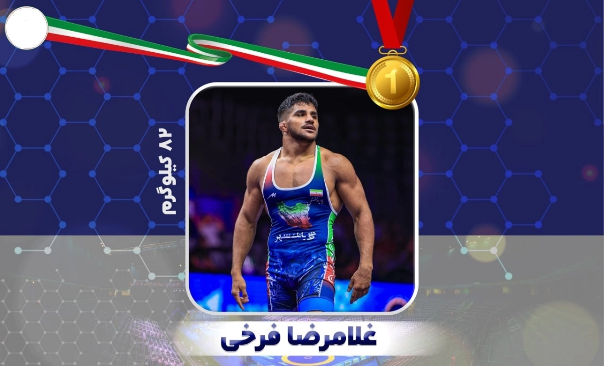 فرخی با هت‌تریک طلایی تاریخ‌ساز شد