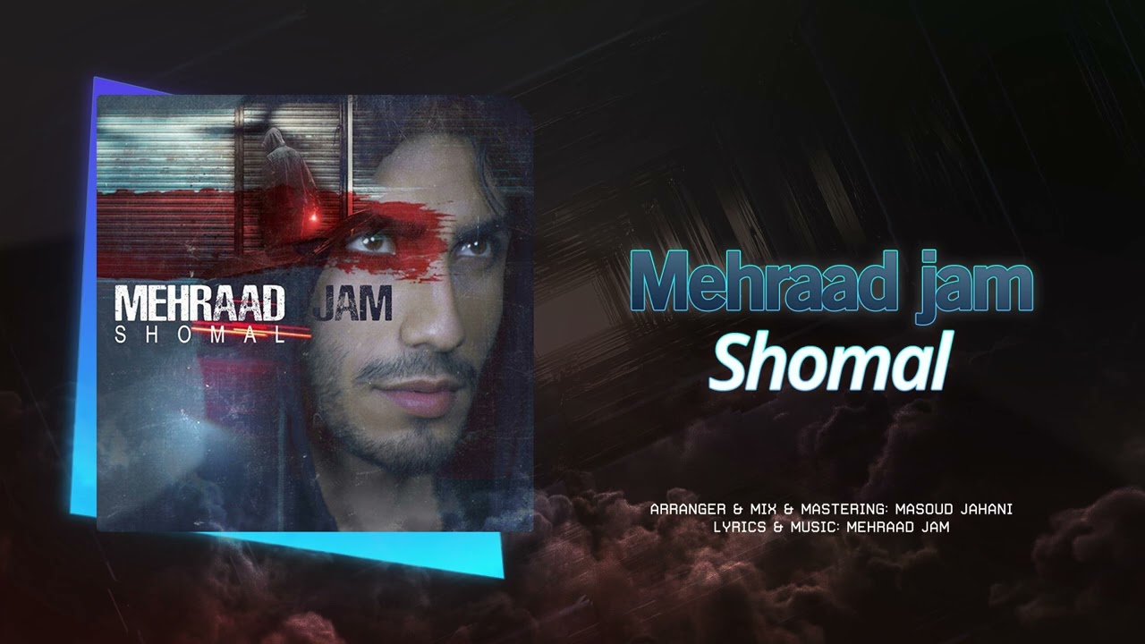 جاده شمال مهراد جم جاده شمال مهراد جم