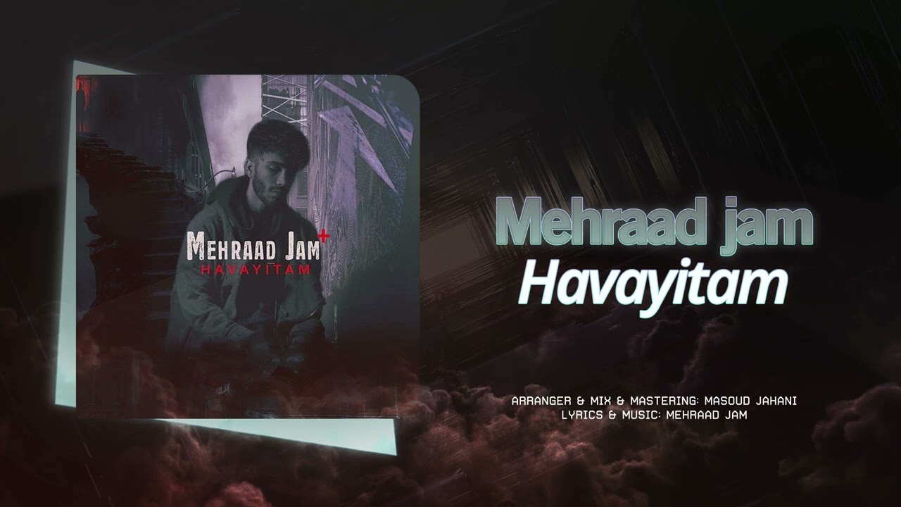 مهراد جم هواییتم مهراد جم هواییتم